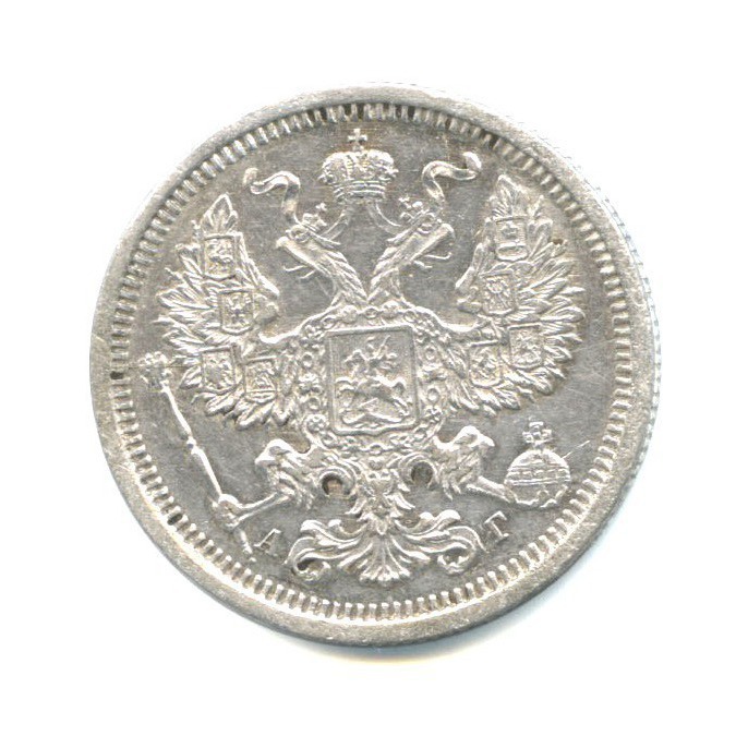 20 копеек 1886 СПБ АГ — Орел 4 типа