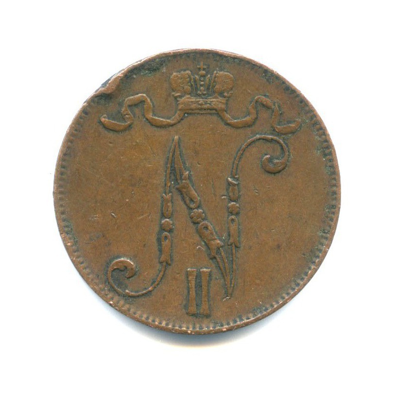 5 пенни 1905 — Для Финляндии. Вензель Николая II