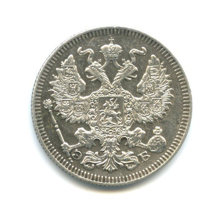20 копеек 1909 СПБ ЭБ — Орел 4 типа