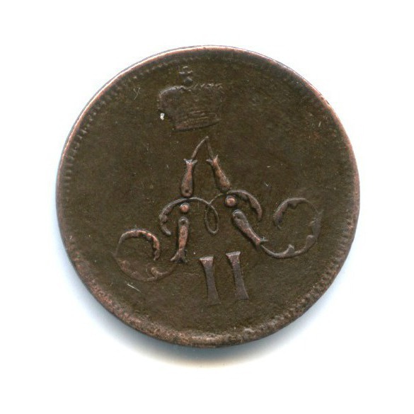 Денежка (½ копейки) 1859 ЕМ — 1/2 копейки