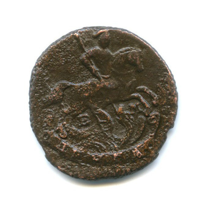 Деньга (½ копейки) 1795 ЕМ — 1/2 копейки