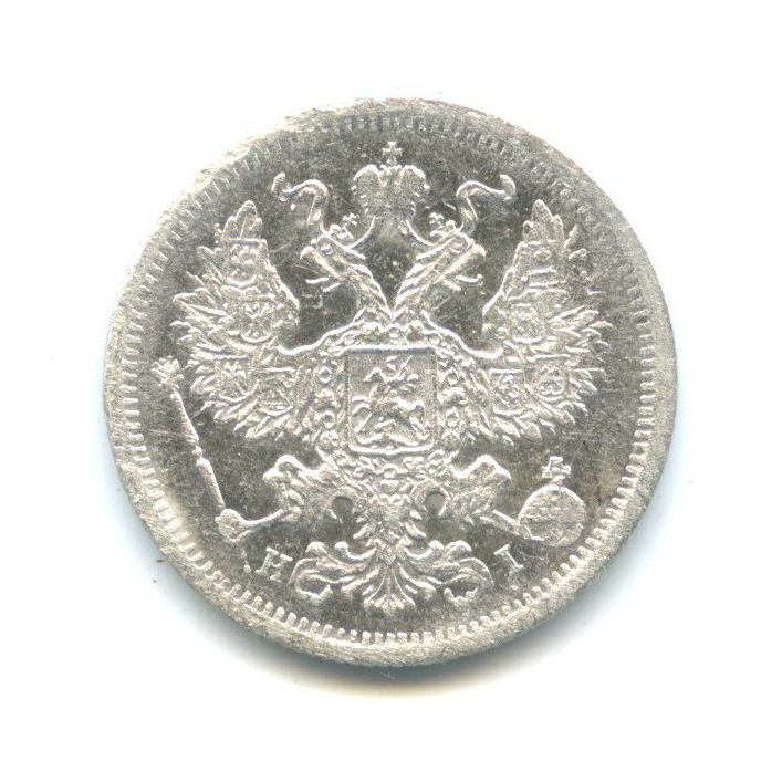 20 копеек 1874 СПБ НI — Орел 4 типа