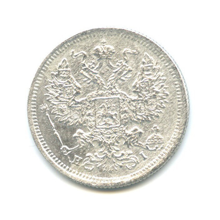 20 копеек 1875 СПБ НI — Орел 4 типа