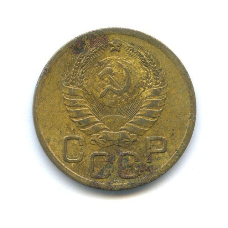3 копейки 1938 Б — Венок 11 лент