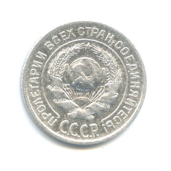 10 копеек 1924