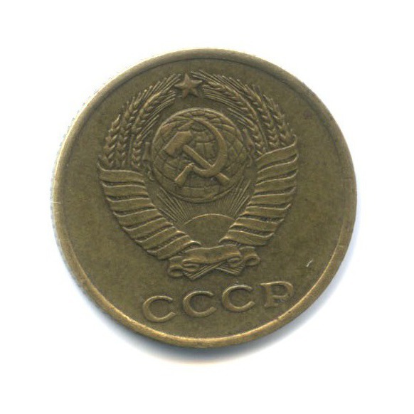 2 копейки 1963