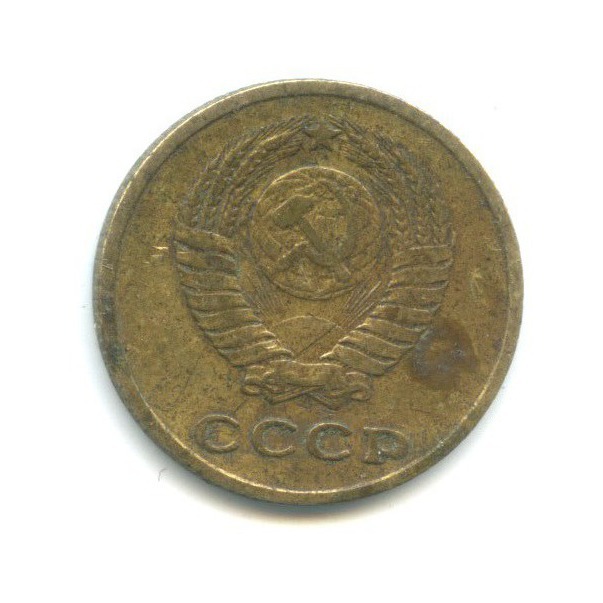 2 копейки 1963