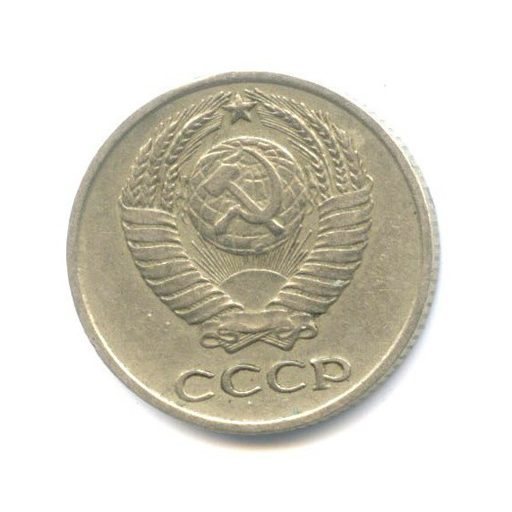10 копеек 1969