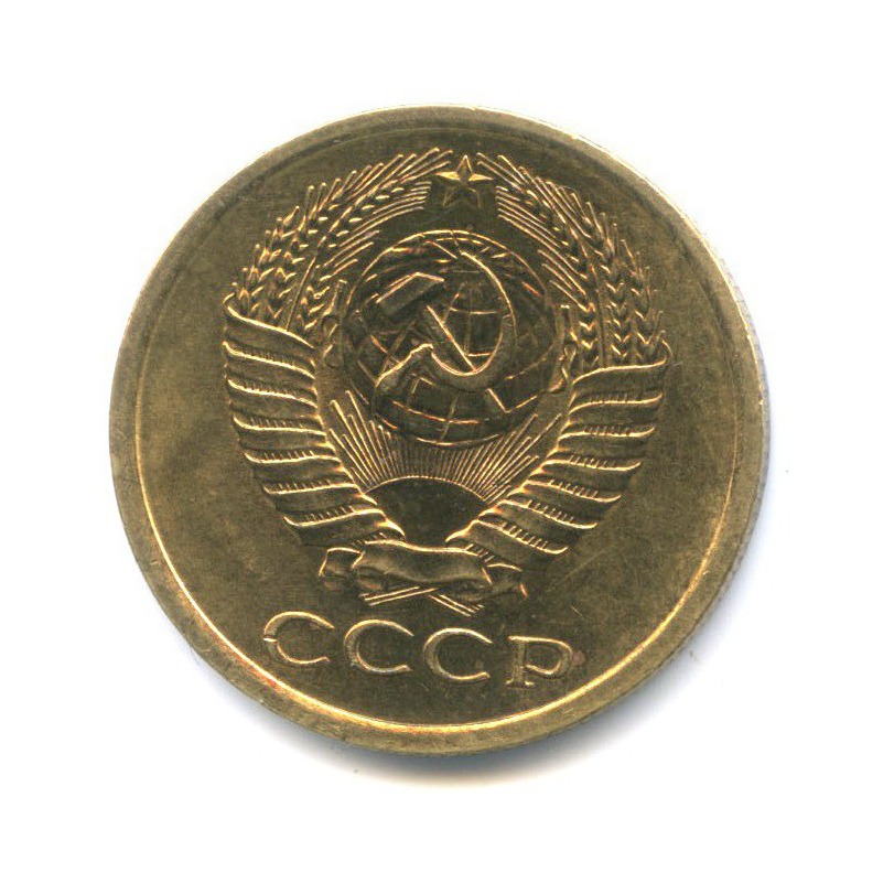 5 копеек 1974