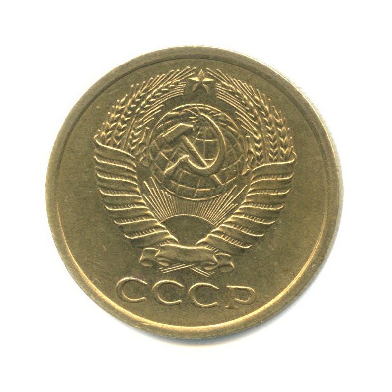 5 копеек 1962