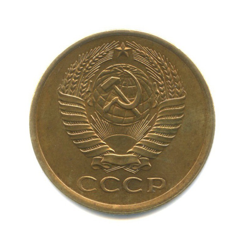 5 копеек 1976