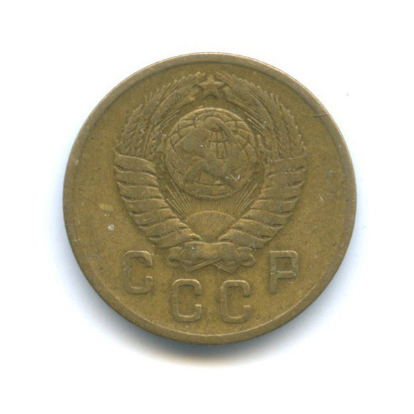 2 копейки 1957 — Венок 15 лент