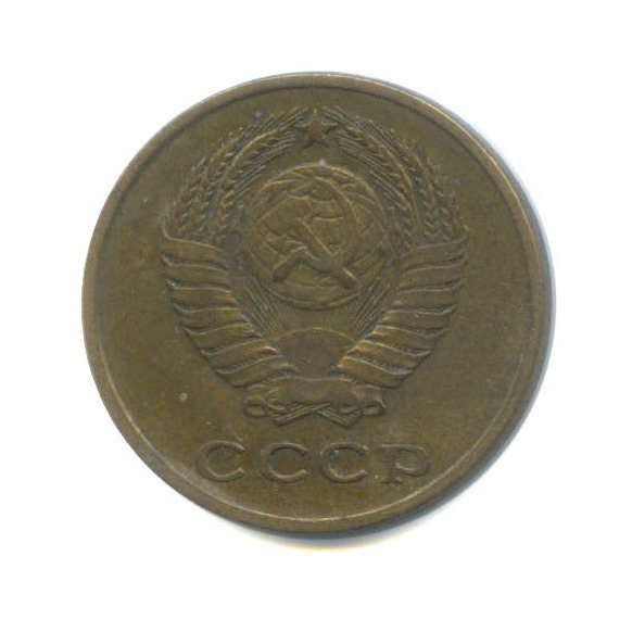 2 копейки 1963