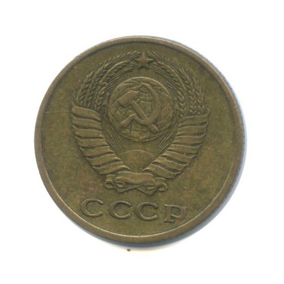 2 копейки 1963