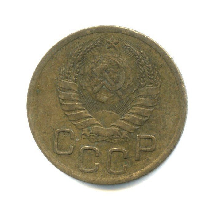 3 копейки 1938 Б — Венок 11 лент
