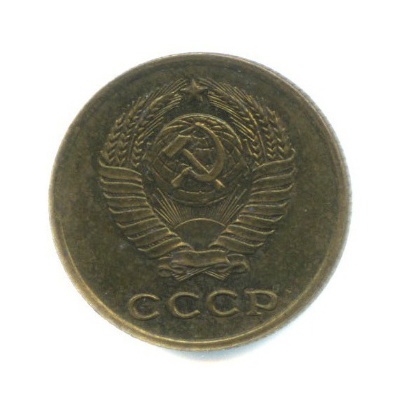 2 копейки 1962