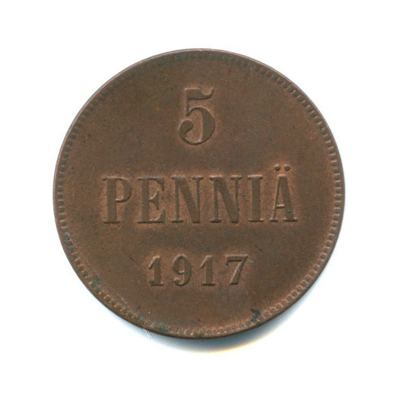 5 пенни 1917 — Для Финляндии. Орел