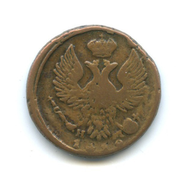 Деньга (½ копейки) 1819 ЕМ НМ — 1/2 копейки (Орел 3 типа: Обычный.)