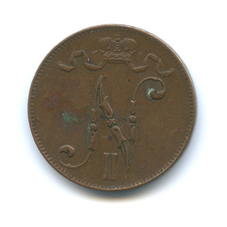5 пенни 1913 — Для Финляндии. Вензель Николая II