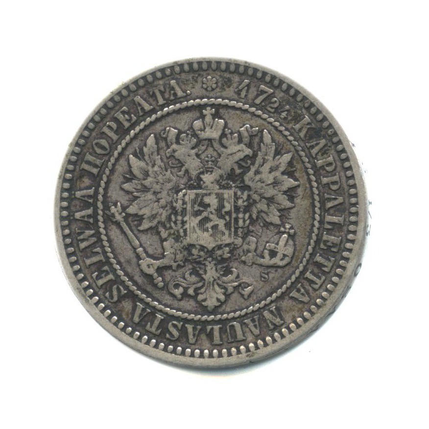 2 марки 1870 S — Для Финляндии