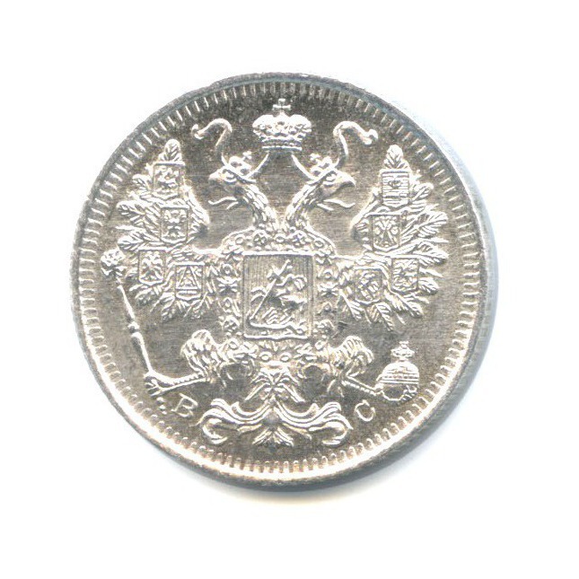 15 копеек 1916 ВС — Новый орел
