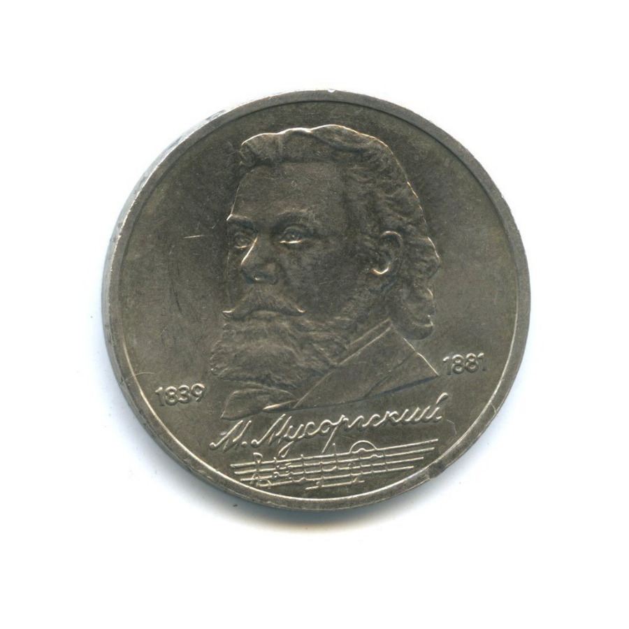 Ему 150 лет