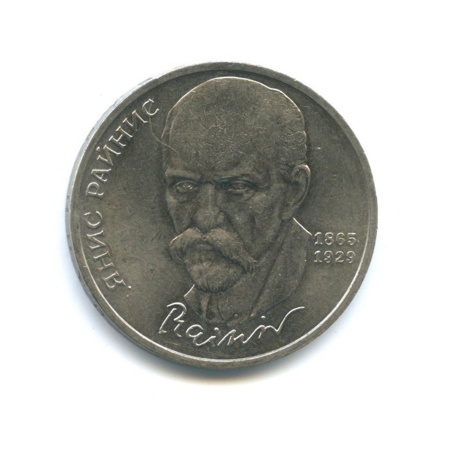 125 лет автору