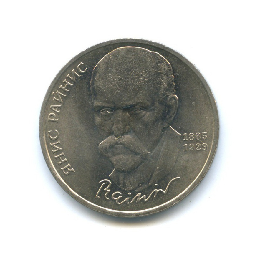 125 лет автору