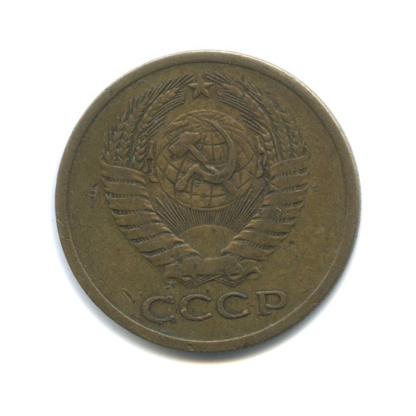 5 копеек 1976