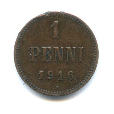 1 пенни 1916 — Для Финляндии. Вензель Николая II