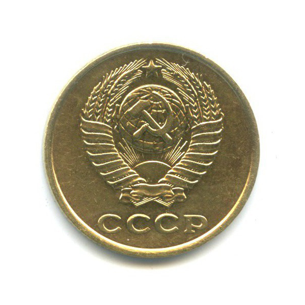 2 копейки 1961