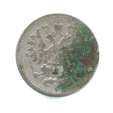 5 копеек 1891 СПБ АГ — Орел 3 типа