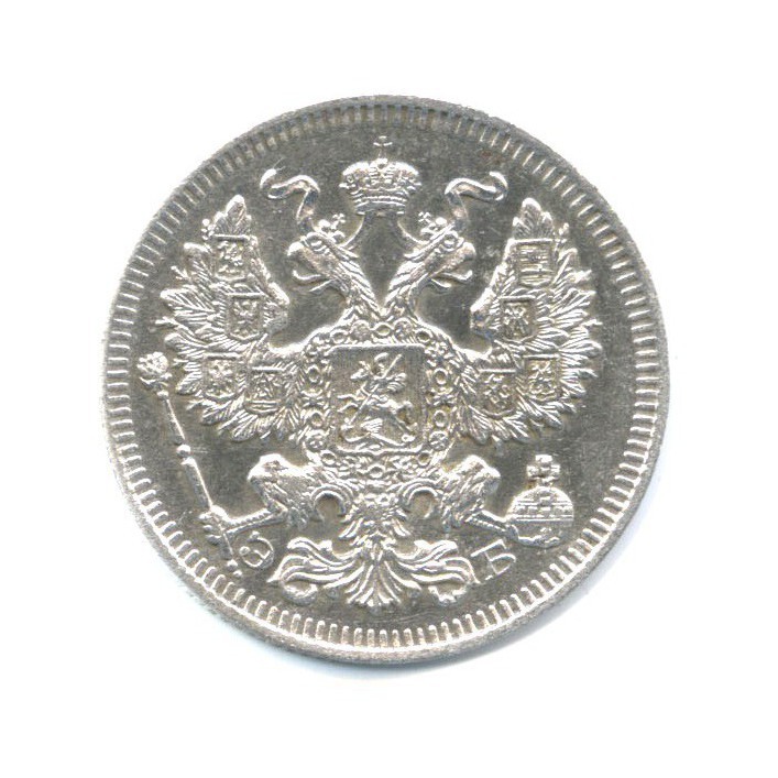 20 копеек 1909 СПБ ЭБ — Орел 4 типа