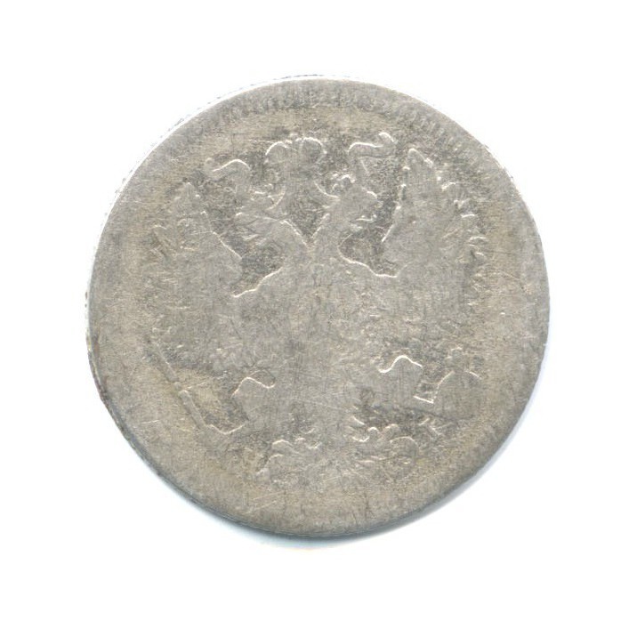 20 копеек 1873 СПБ НI — Орел 3 типа