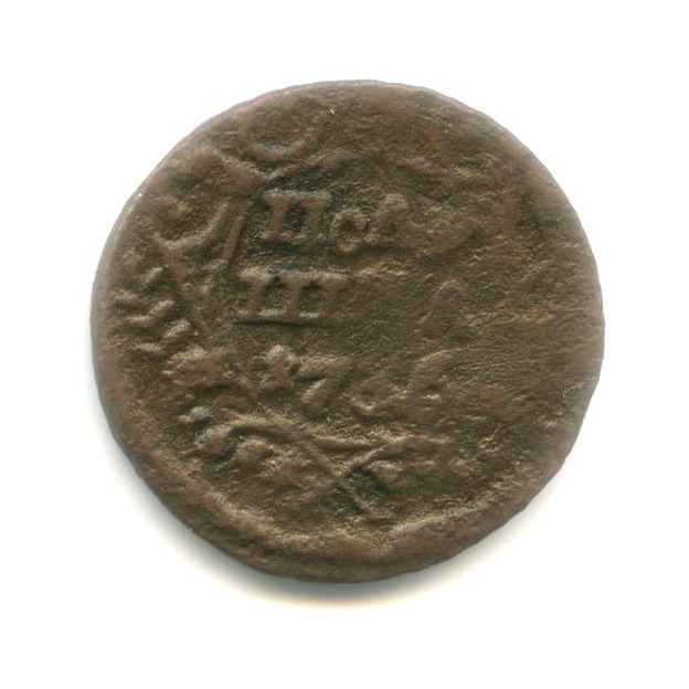 Полушка (¼ копейки) 1736 — 1/4 копейки (Орел 1735 г.)