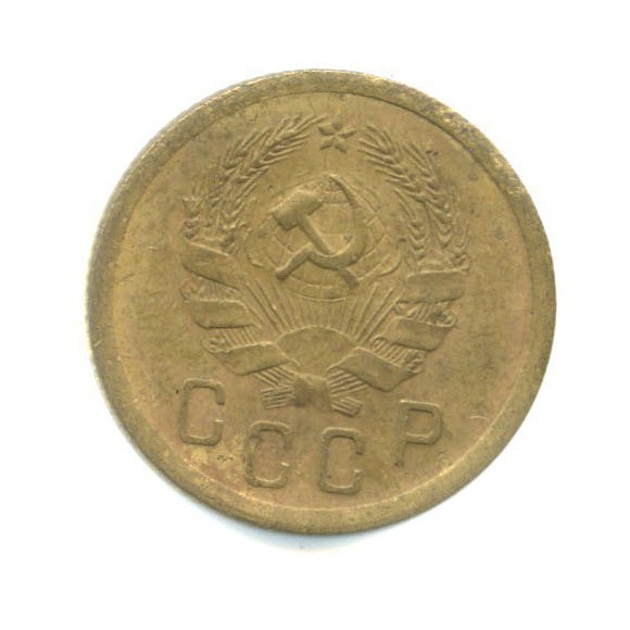 2 копейки 1935 — Венок 7 лент без круговой надписи