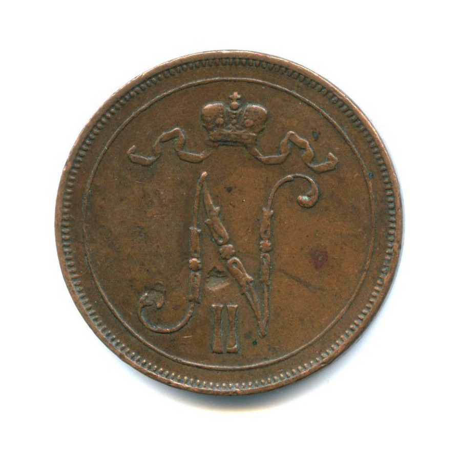 10 пенни 1915 — Для Финляндии. Вензель Николая II