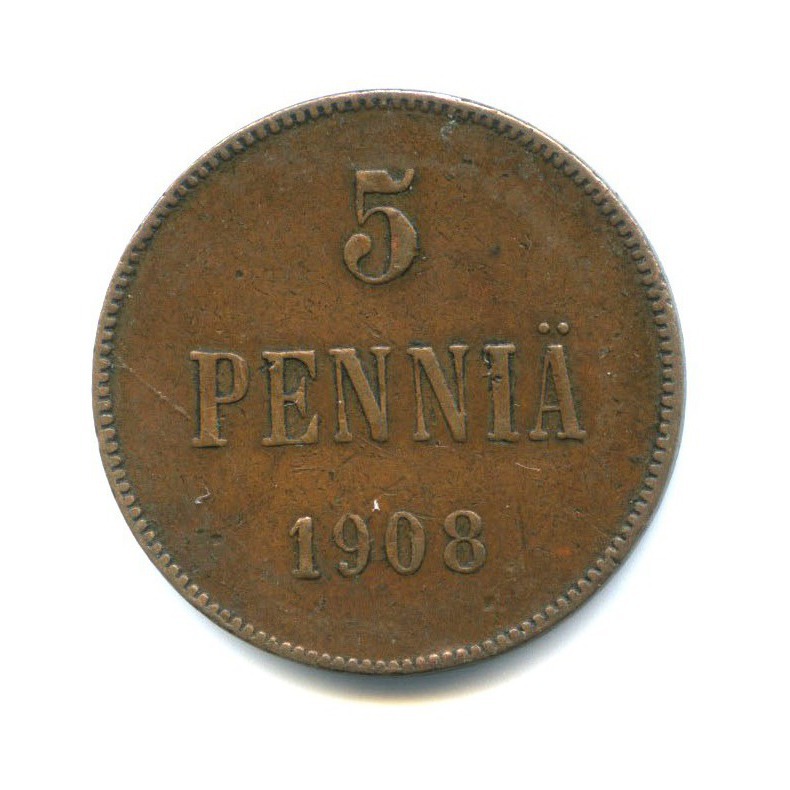 5 пенни 1908 — Для Финляндии. Вензель Николая II
