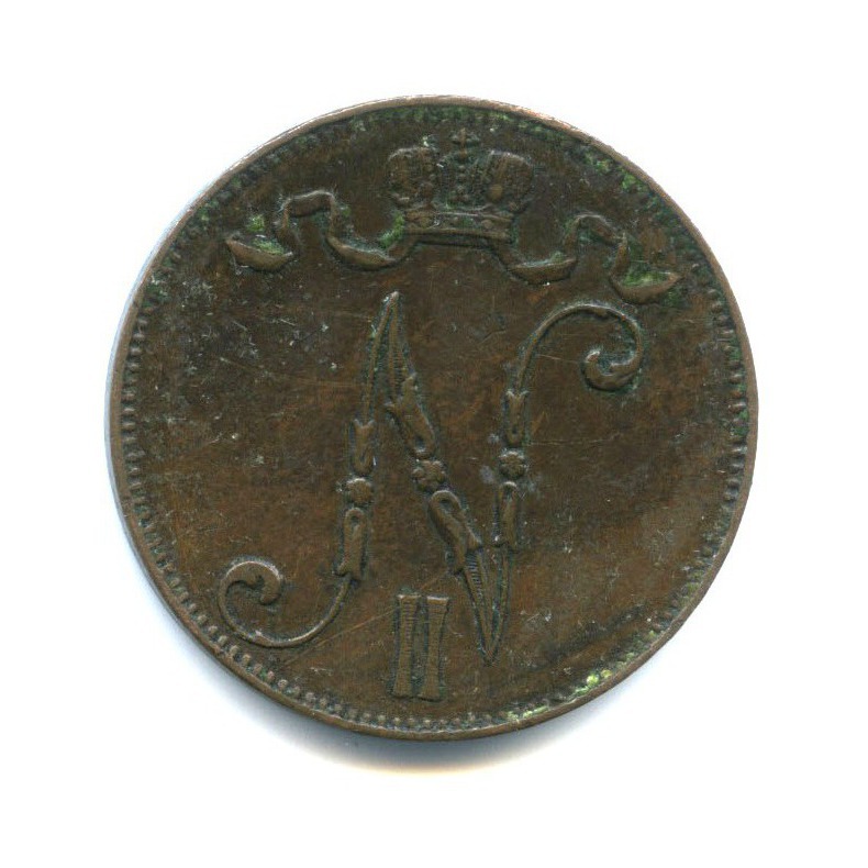 5 пенни 1899 — Для Финляндии. Вензель Николая II