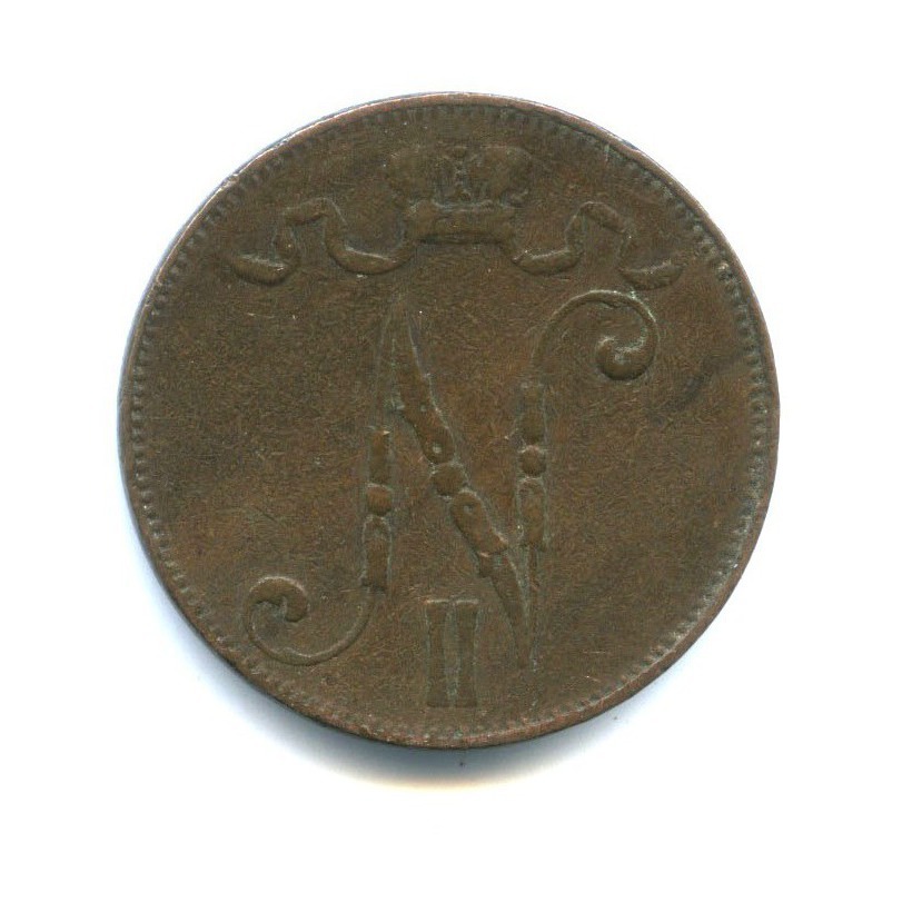 5 пенни 1898 — Для Финляндии. Вензель Николая II