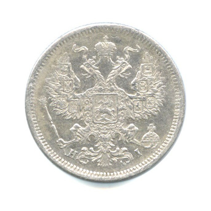 20 копеек 1875 СПБ НI — Орел 4 типа