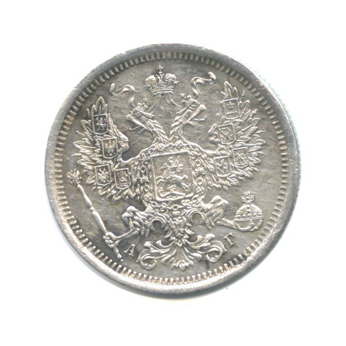 20 копеек 1887 СПБ АГ — Орел 4 типа