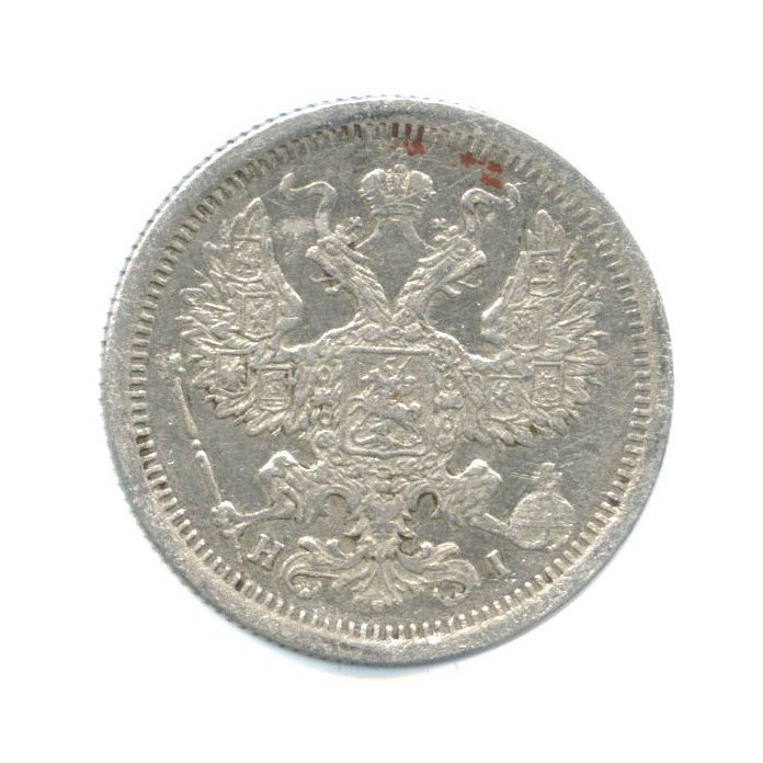 20 копеек 1876 СПБ НI — Орел 4 типа