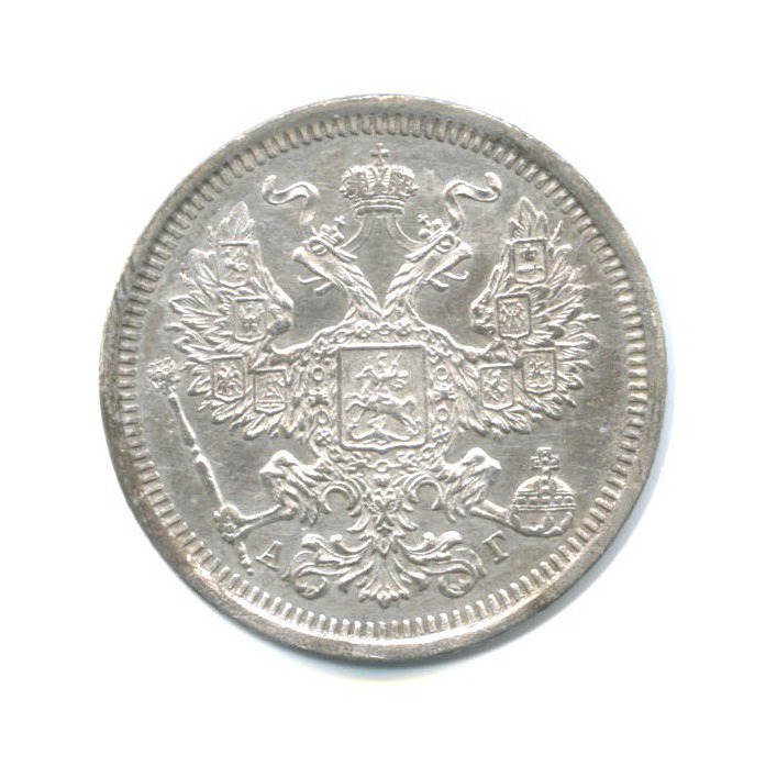 20 копеек 1886 СПБ АГ — Орел 4 типа