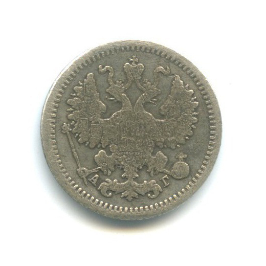 5 копеек 1889 СПБ АГ — Орел 3 типа