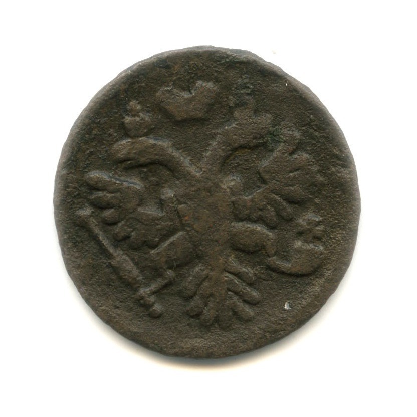 Деньга (½ копейки) 1737 — 1/2 копейки (Орел 1730 г.)