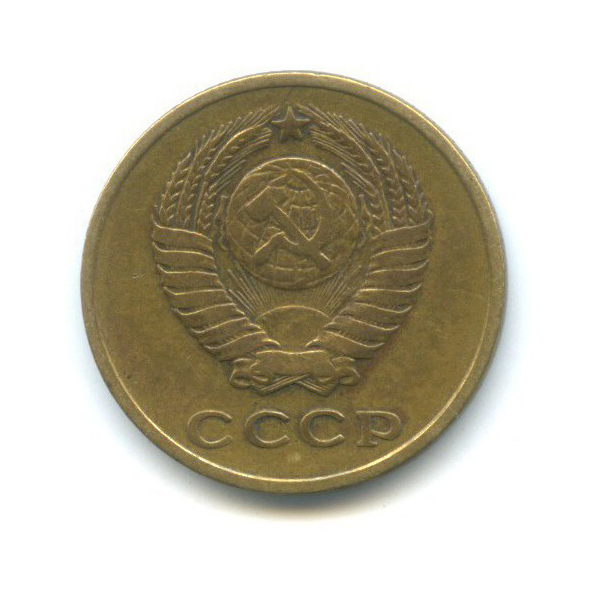 2 копейки 1962