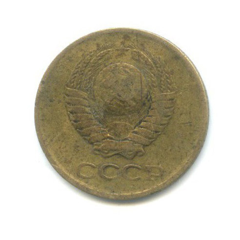1 копейка 1962