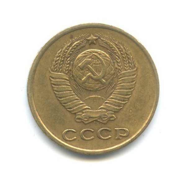 2 копейки 1963