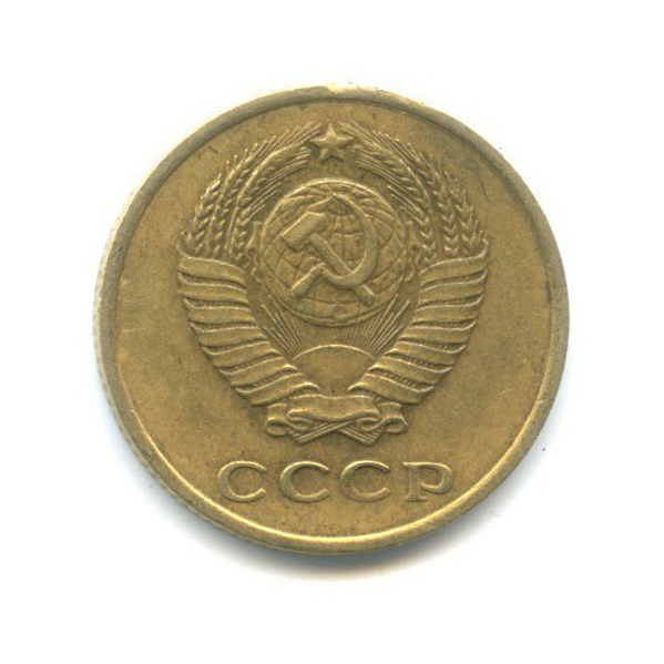 2 копейки 1961